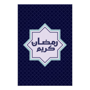 Dark Blue Islamic Geometric Pattern Poster