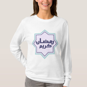 Dark Blue Islamic Geometric Pattern T-Shirt