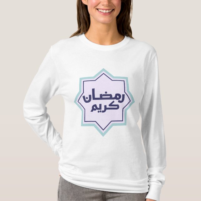 Dark Blue Islamic Geometric Pattern T-Shirt (Front)
