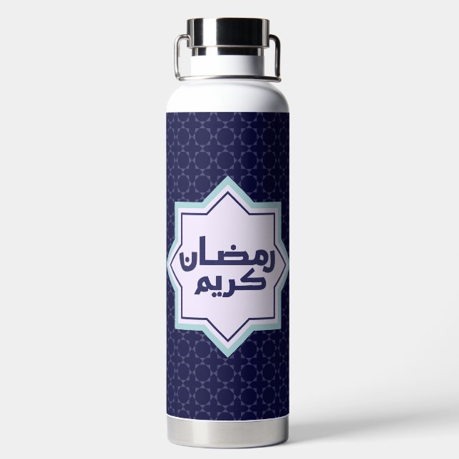 Dark Blue Islamic Geometric Pattern Water Bottle (Back)