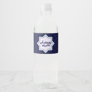 Dark Blue Islamic Geometric Pattern Water Bottle Label