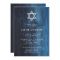 Dark Blue Watercolor Look Bar Mitzvah