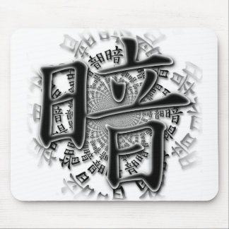 Dark-Darkness written in Kanji Mouse Pad
