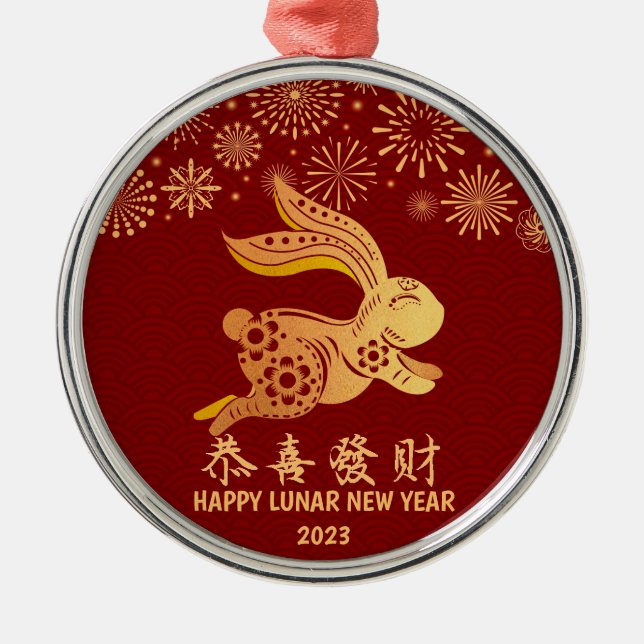 Dark Red Chinese Lunar New Year Gold Rabbit  Metal Ornament (Front)