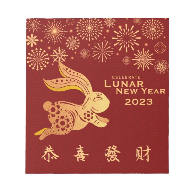 Dark Red Chinese Lunar New Year Gold Rabbit Notepad (Front)