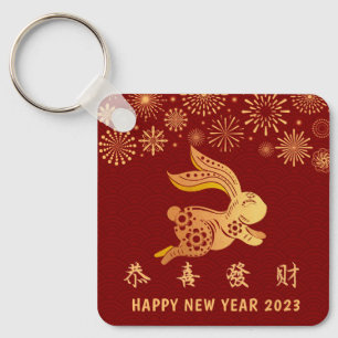 Dark Red Chinese New Year 2023 Gold Rabbit Keychain