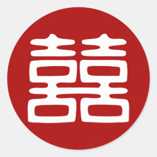 Dark Red Double Happiness - Bold Classic Round Sticker