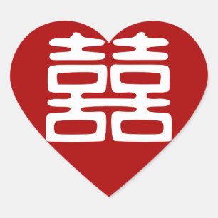 Dark Red Double Happiness - Bold Heart Sticker