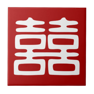 Dark Red Double Happiness - Bold Tile