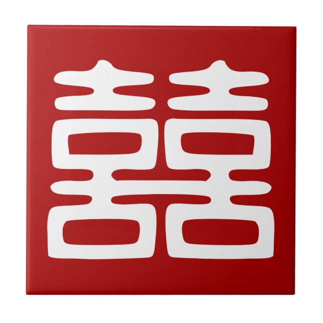 Dark Red Double Happiness - Bold Tile (Front)