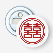 Dark Red Double Happiness - Round