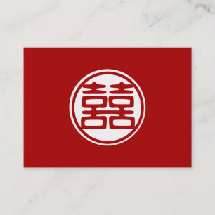 Dark Red Double Happiness - Round Business Card