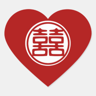 Dark Red Double Happiness - Round Heart Sticker