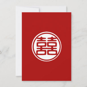 Dark Red Double Happiness - Round Invitation