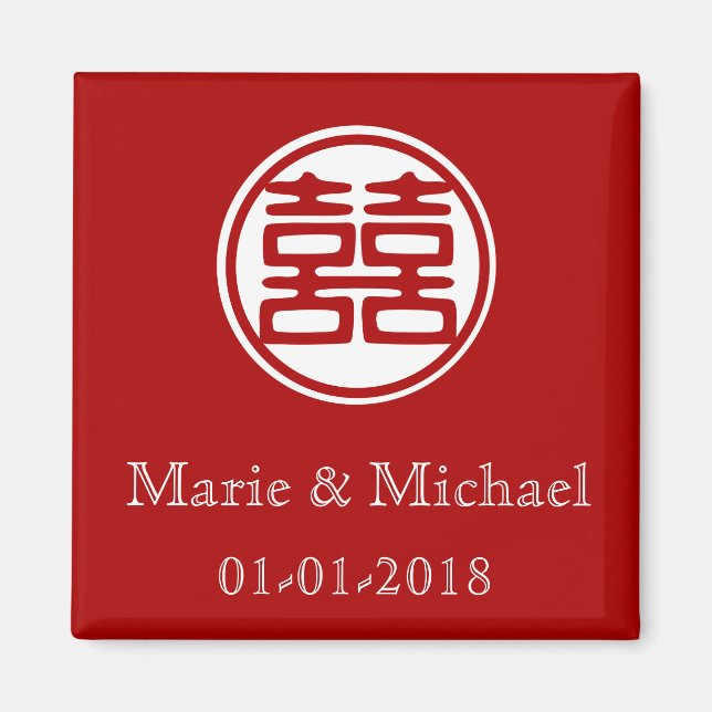 Dark Red Double Happiness - Round Magnet (Front)