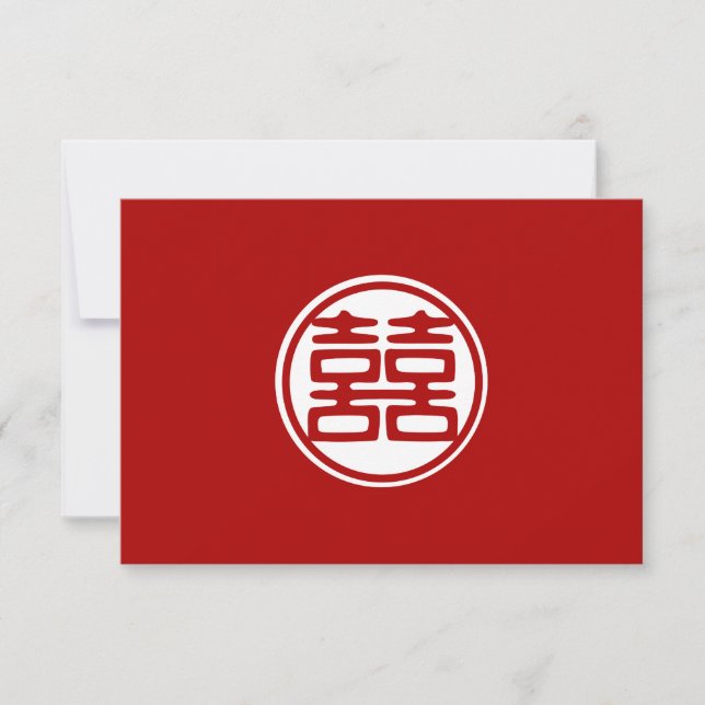 Dark Red Double Happiness - Round RSVP Card (Front)