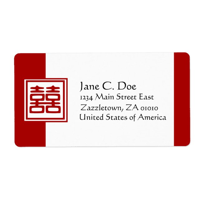 Dark Red Double Happiness - Square (Front)
