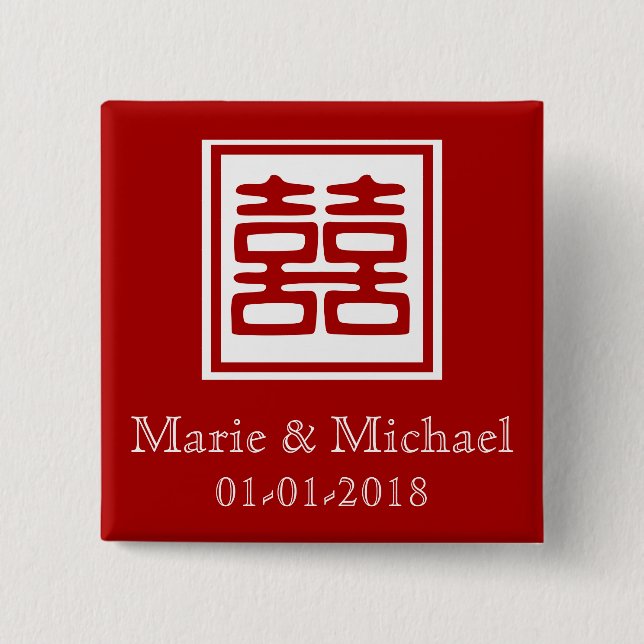 Dark Red Double Happiness - Square 2 Inch Square Button (Front)