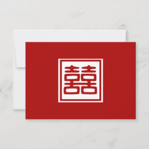 Dark Red Double Happiness - Square RSVP Card