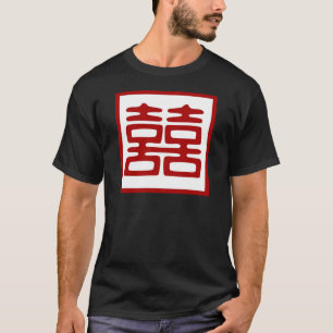Dark Red Double Happiness - Square T-Shirt