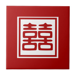 Dark Red Double Happiness - Square Tile