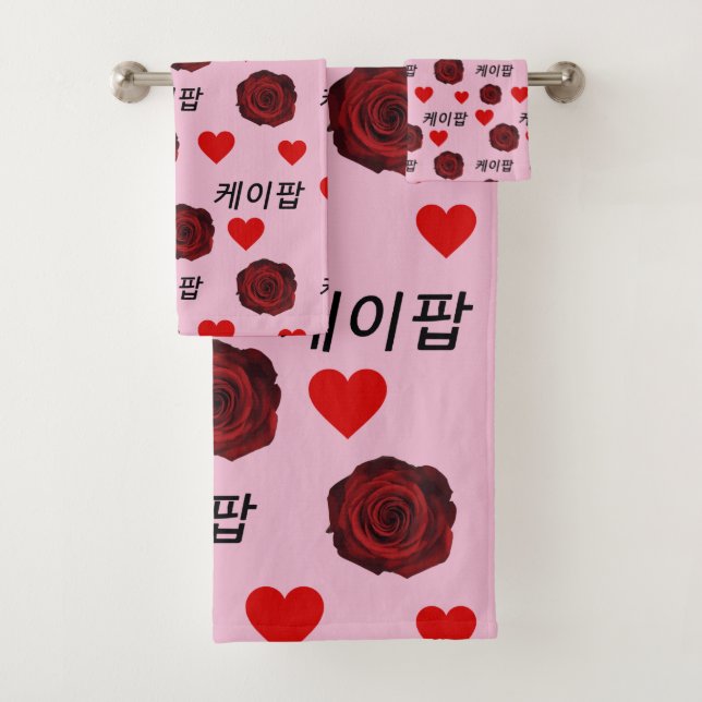 Dark Red Roses Hearts Sketch Kpop Style 케이팝 Girls Bath Towel Set (Insitu)