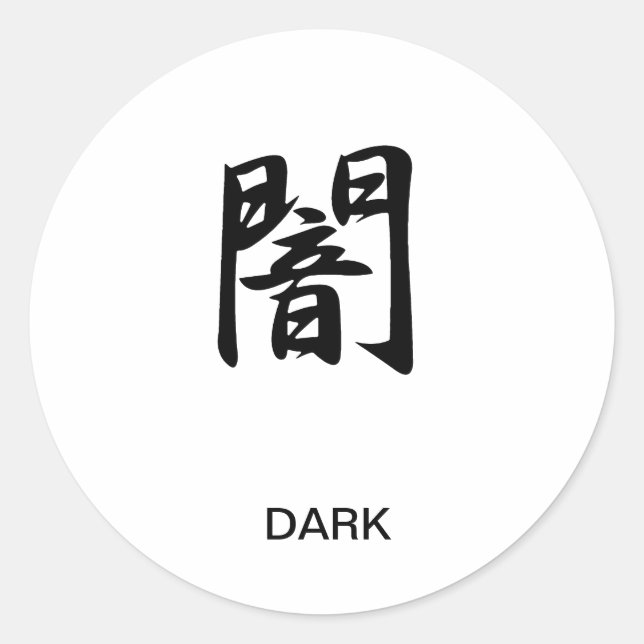 Dark - Yami Classic Round Sticker (Front)