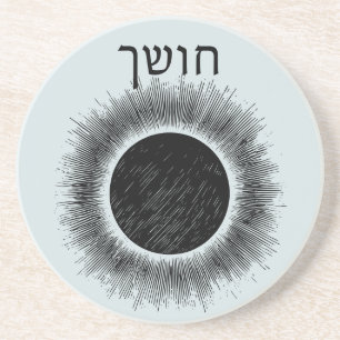 Darkness Plague for Seder Coaster
