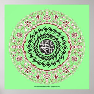 Darud Salat calligraphy  فن-الخط-درود-ص Poster