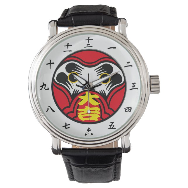 Daruma doll brings “Great good luck” （大吉） Watch (Front)