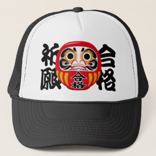 Daruma for Exam Success & Goal Achievement Trucker Hat