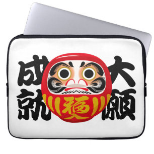 Daruma for Fulfilling Big Dreams & Wishes Laptop Sleeve