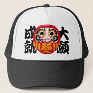 Daruma for Fulfilling Big Dreams & Wishes Trucker Hat