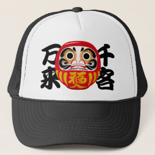 Daruma for Welcoming Many Guests & Business Flow Trucker Hat
