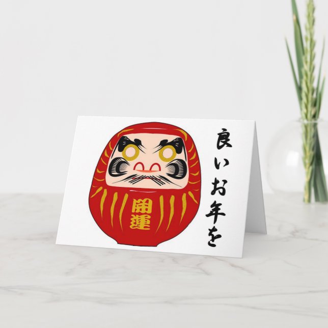 Daruma New Year / Christmas Folded Greeting Card (Front)