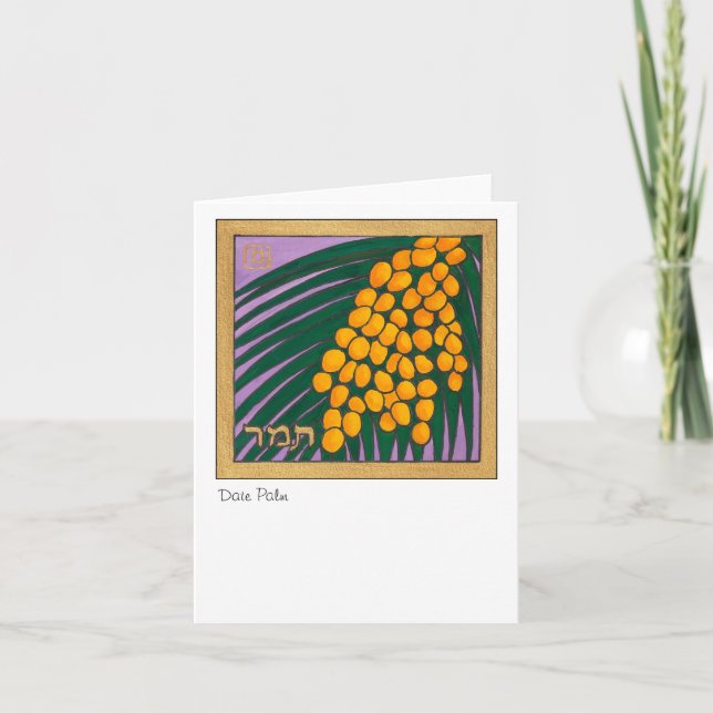 Date Palm, one of the seven species of Israel Card (Front)