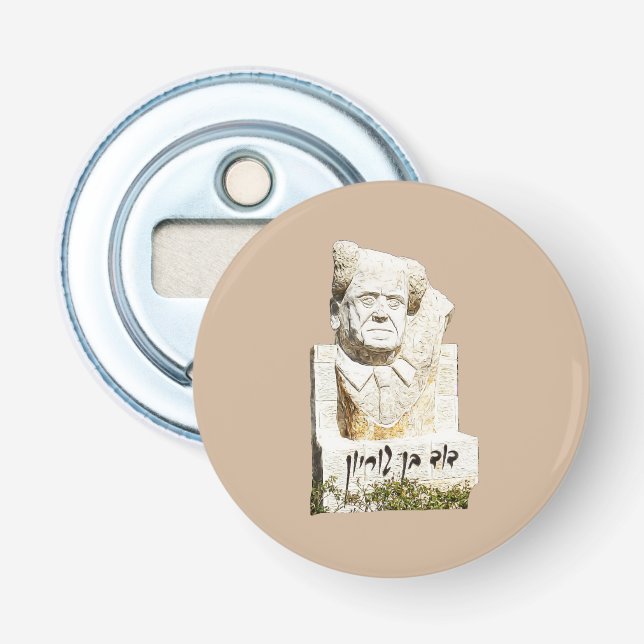 David Ben-Gurion Memorial Bottle Opener (Front)