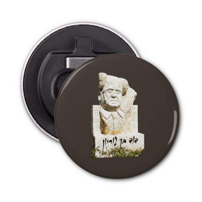 David Ben-Gurion Memorial Bottle Opener (Front)