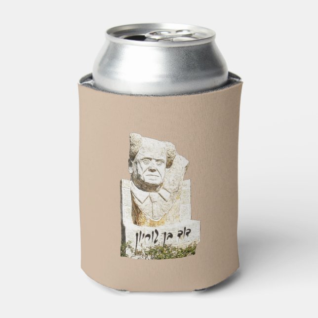 David Ben-Gurion Memorial Can Cooler (Can Front)
