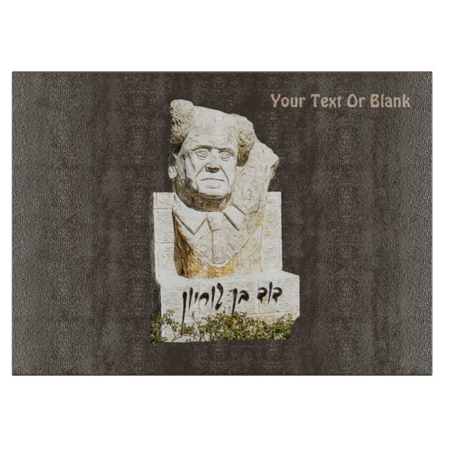 David Ben-Gurion Memorial Cutting Board (Front)