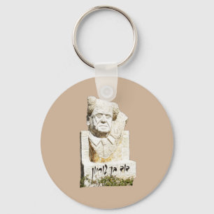 David Ben-Gurion Memorial Keychain