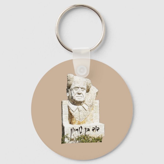 David Ben-Gurion Memorial Keychain (Front)