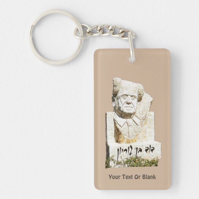 David Ben-Gurion Memorial Keychain (Front)