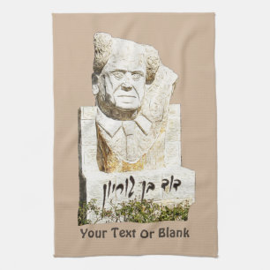 David Ben-Gurion Memorial Kitchen Towel