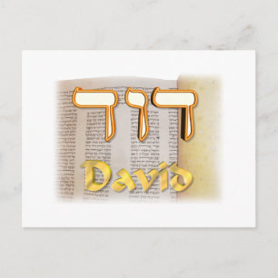 David in Hebrew Postcard