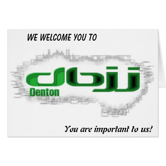 DBJJ - Welcome Cards