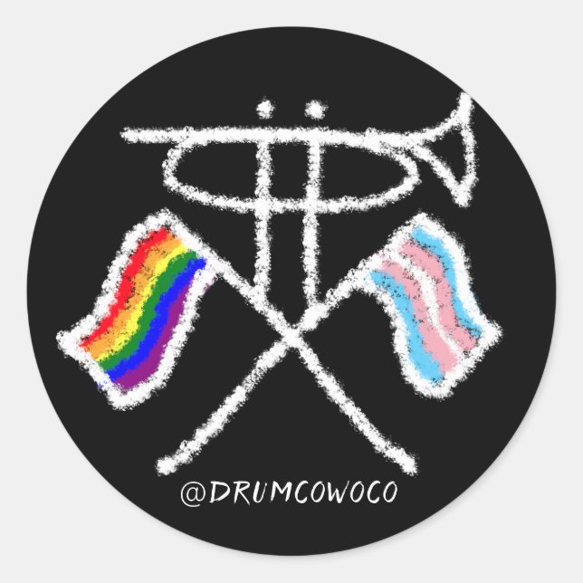 DCWC Pride Stickers - March With Pride MAASIN (Front)