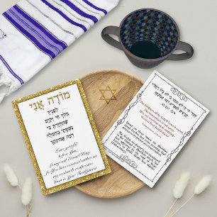De Correspondance Prière du matin hébreu Modeh Ani Carte biblique