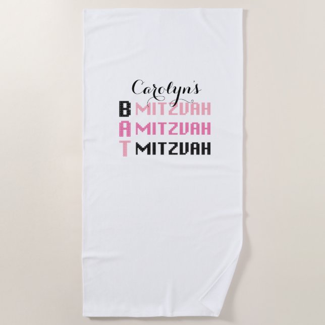 De Plage Serviette Bat mitzvah personnalisée (Devant)
