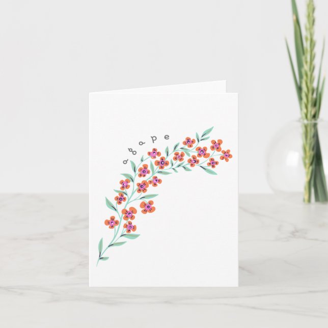 De Remerciements Carte Agape (Devant)